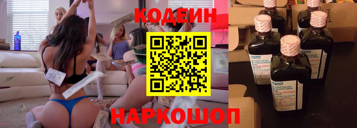 МЕФ кристаллы  Конопля  COCAIN  ГАШИШ  А ПВП СОЛЬ   Славгород  ГАШИШ  Цена  Вход с VPN 