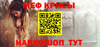 спайс Моздок