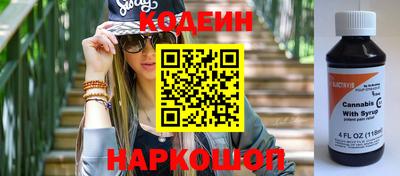 спайс Моздок