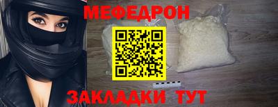 спайс Моздок