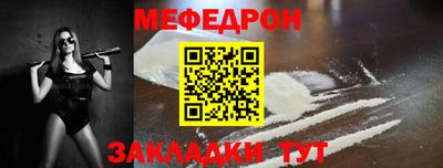 стафф Можга