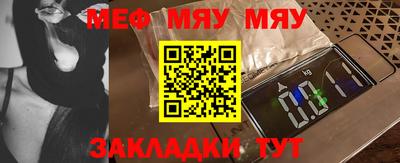 спайс Моздок