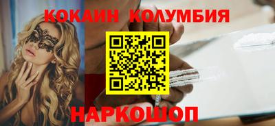 стафф Можга