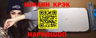 герыч Можайск