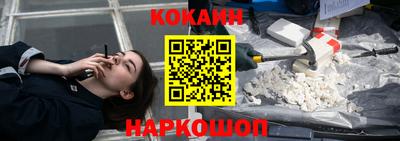 спайс Моздок