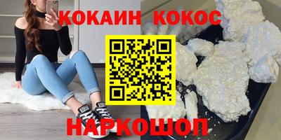 спайс Моздок