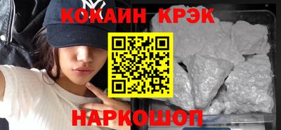 спайс Моздок