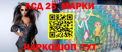 стафф Можга