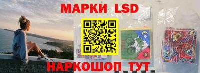 спайс Моздок