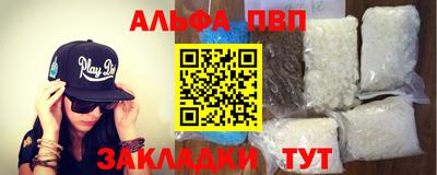 спайс Моздок