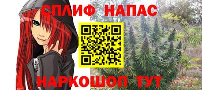 спайс Моздок