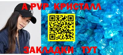 герыч Можайск