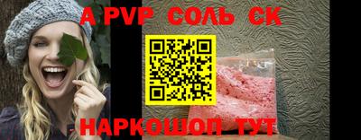 герыч Можайск