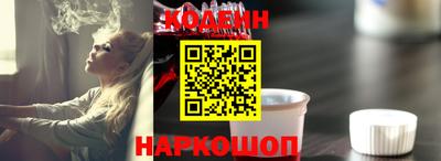спайс Моздок