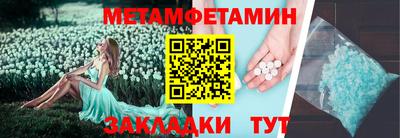 стафф Можга