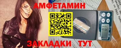спайс Моздок