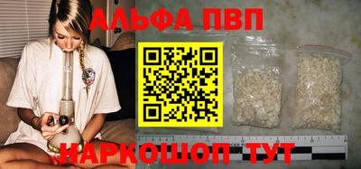 стафф Можга