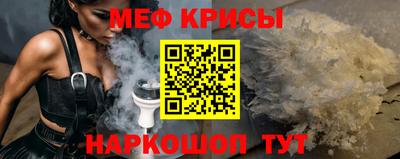 спайс Моздок