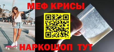 спайс Моздок