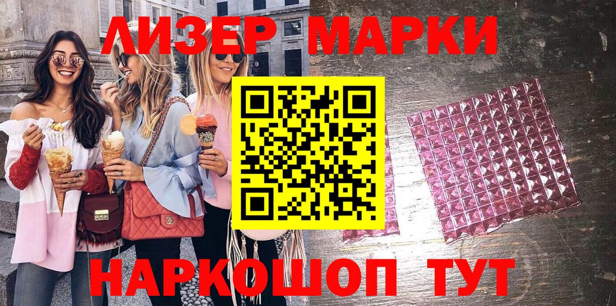 МДМА Славгород